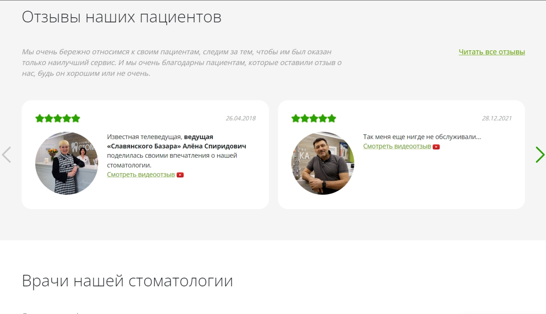 digital marketing services
