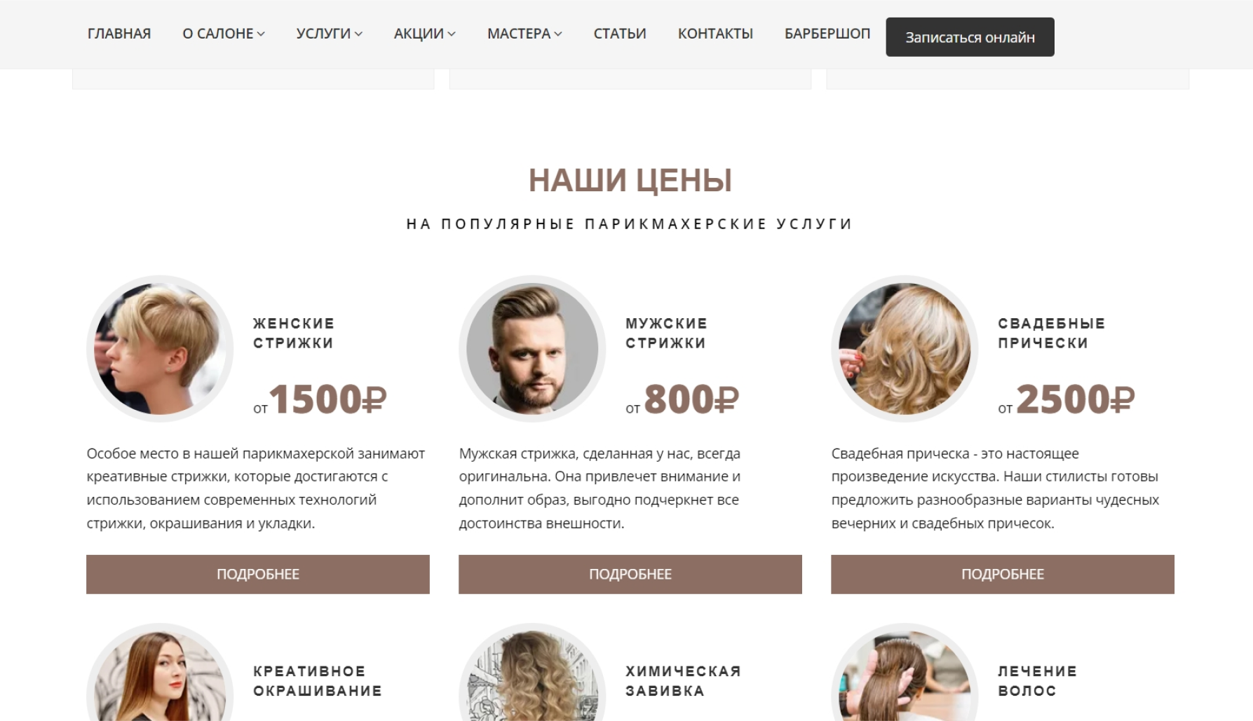 digital marketing services