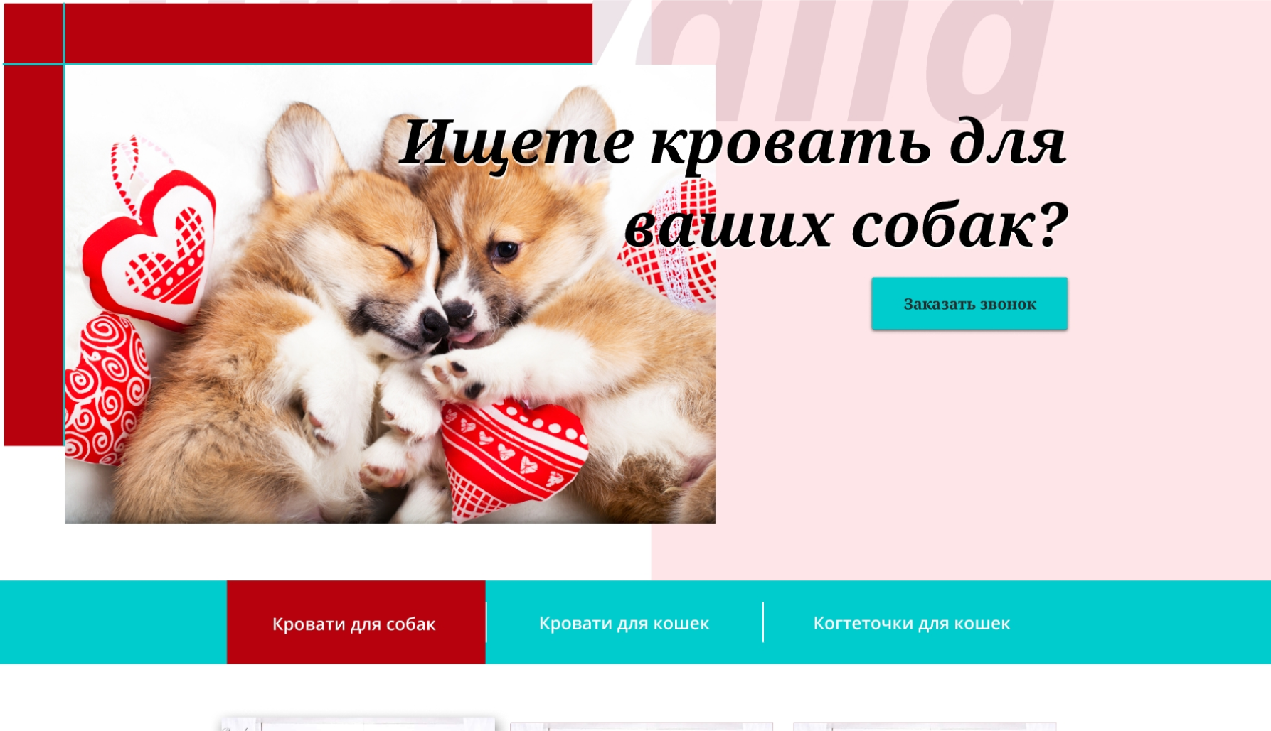 digital marketing services