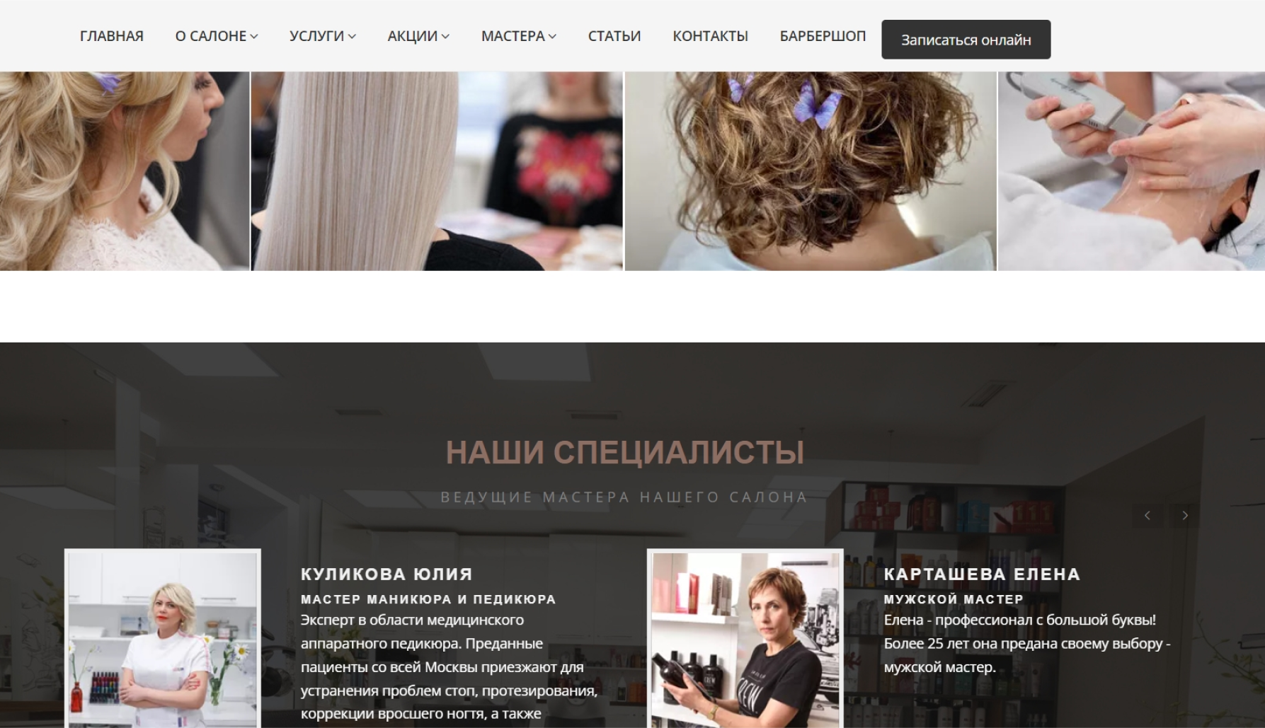 digital marketing services