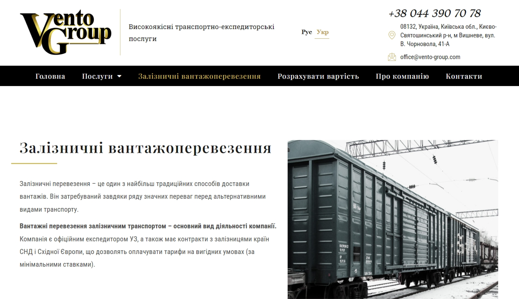 digital marketing services
