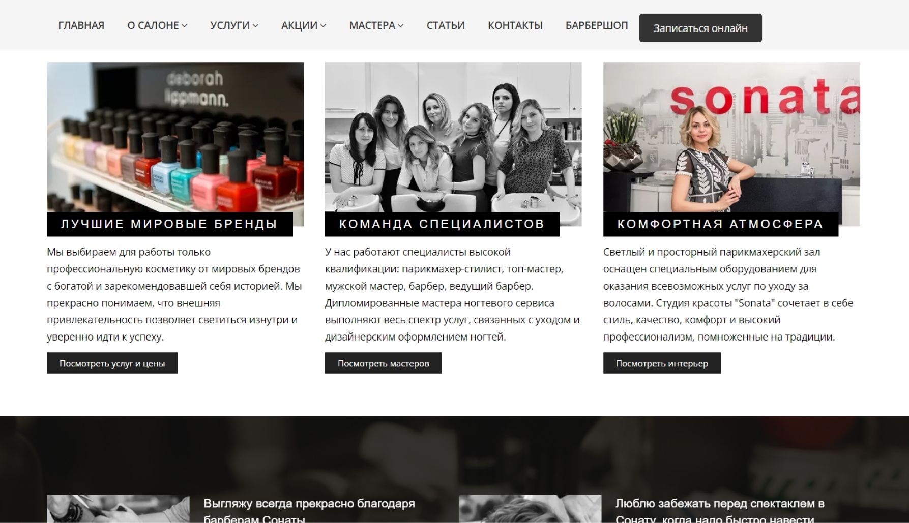 digital marketing services