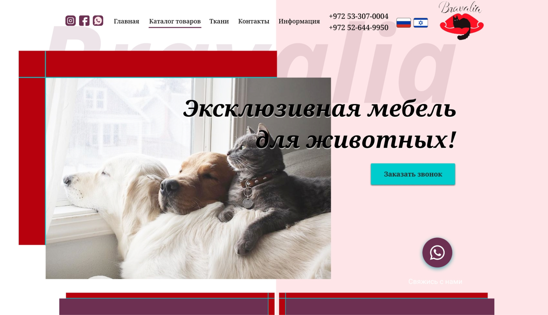 digital marketing services