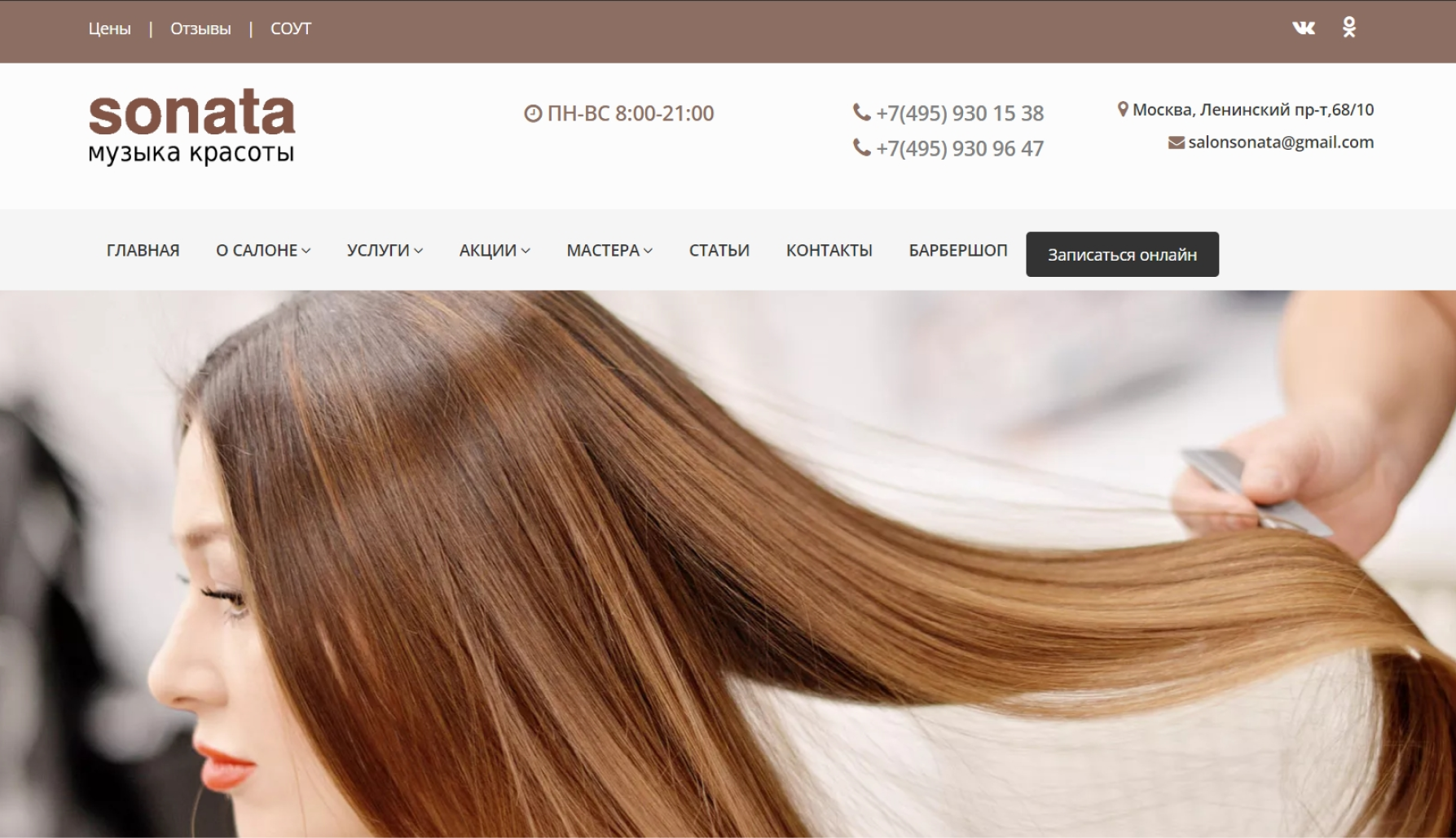 digital marketing services