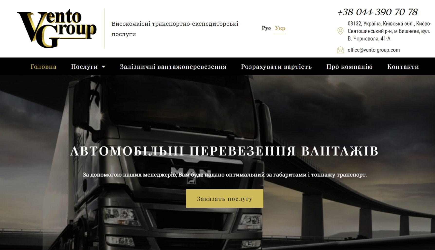 digital marketing services
