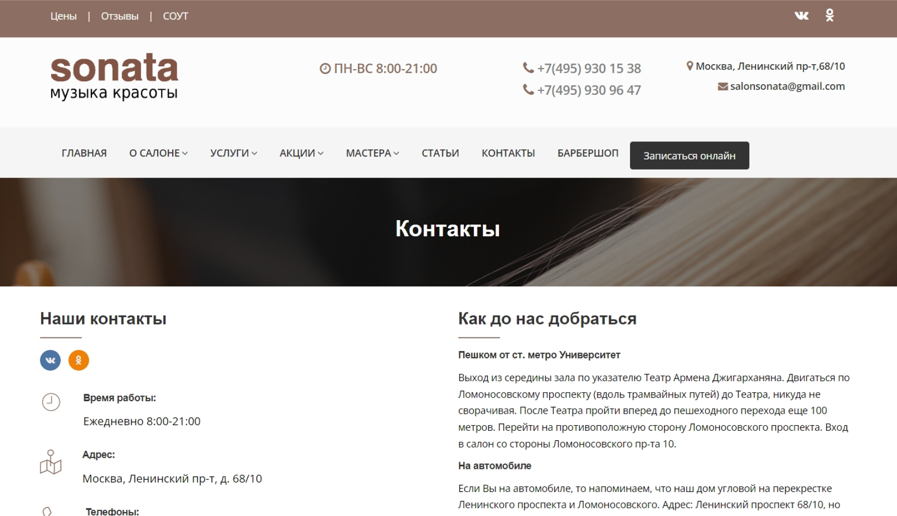 digital marketing services