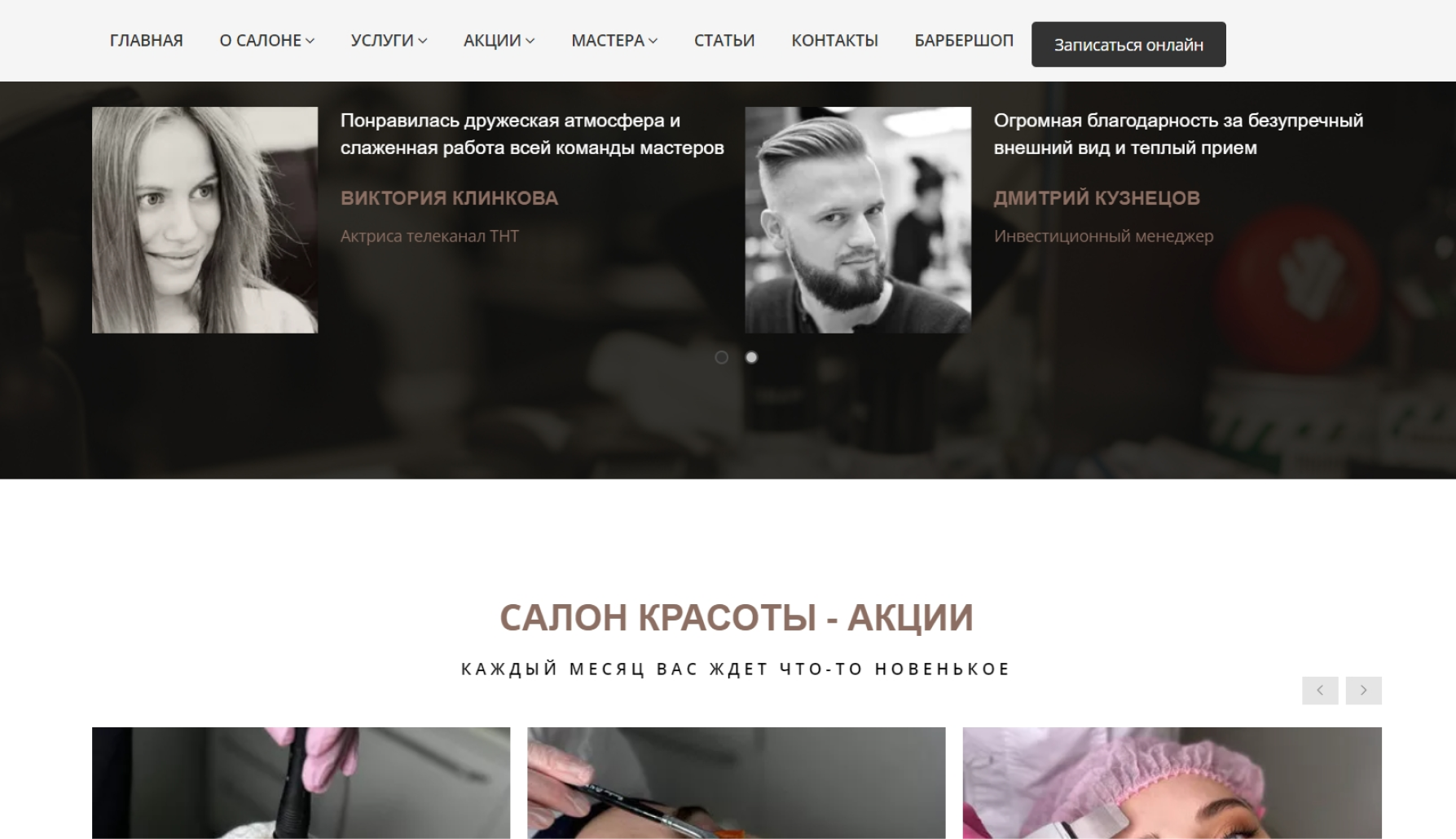 digital marketing services