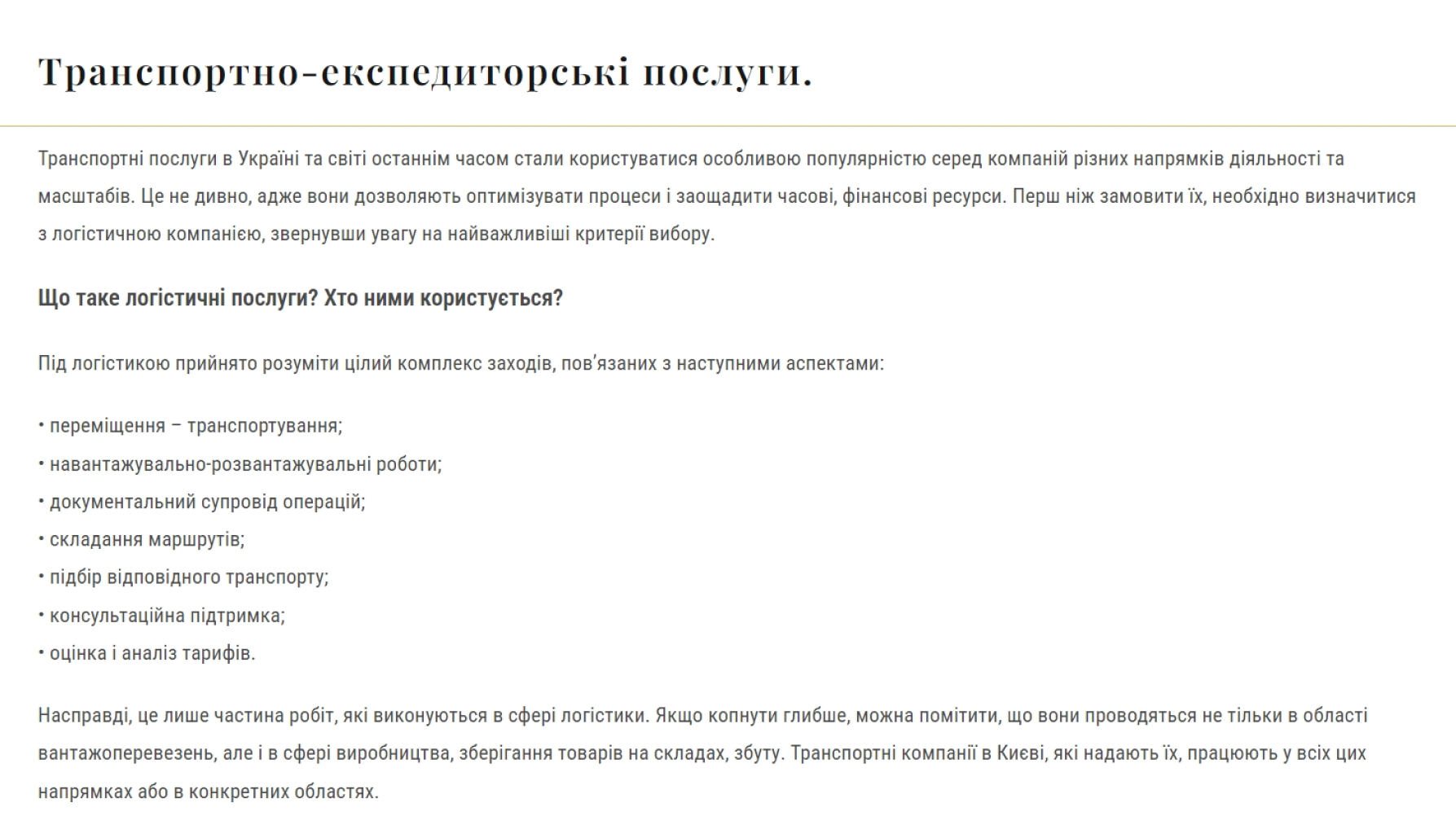 digital marketing services