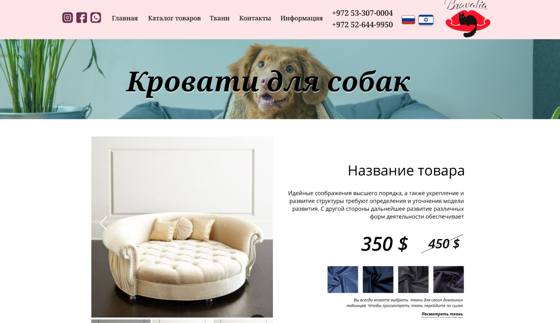 digital marketing services