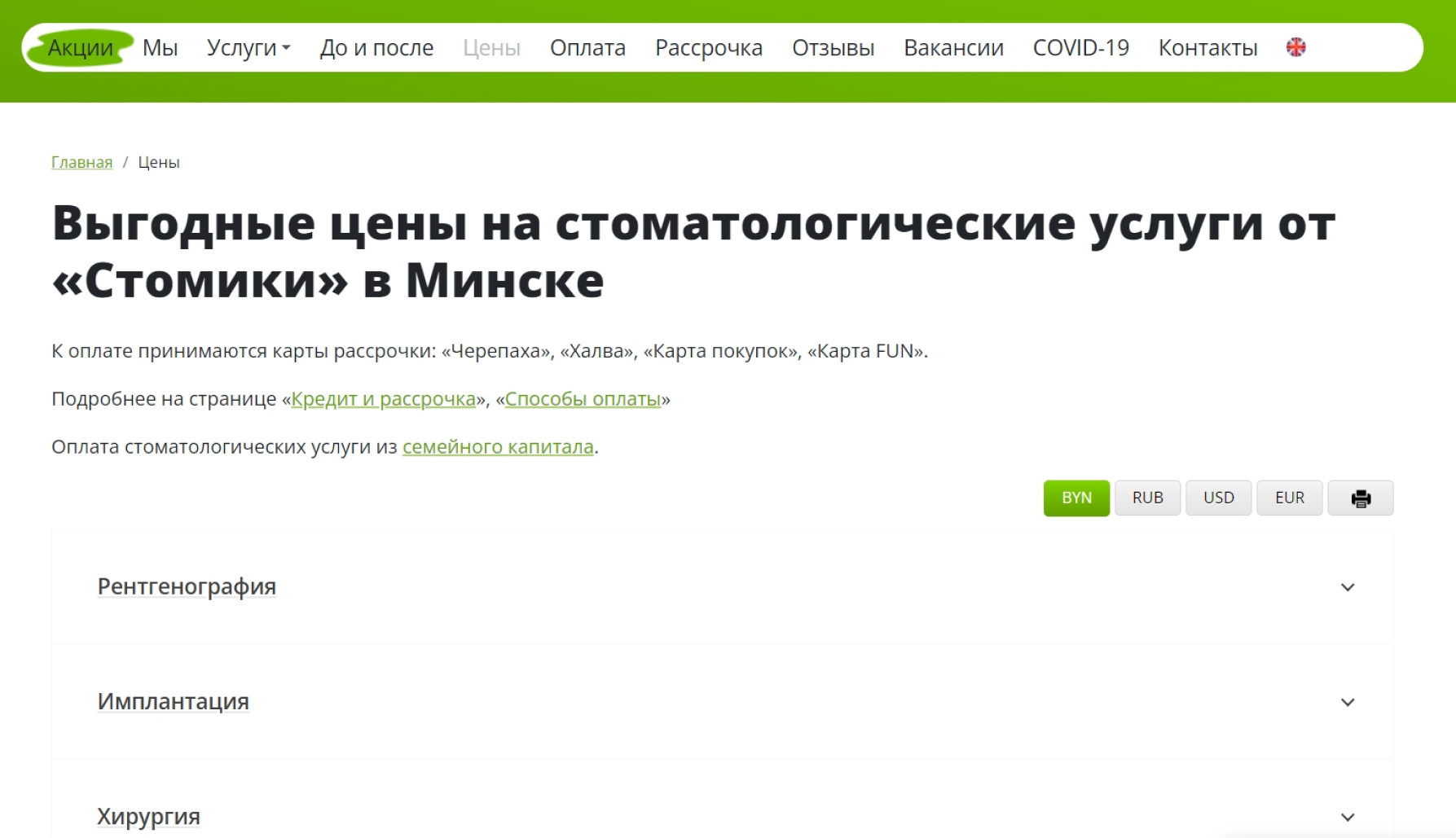 digital marketing services
